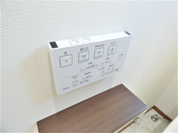 サンウィング妙法寺の物件内観写真